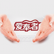 廣州愛奉者電子科技有限公司