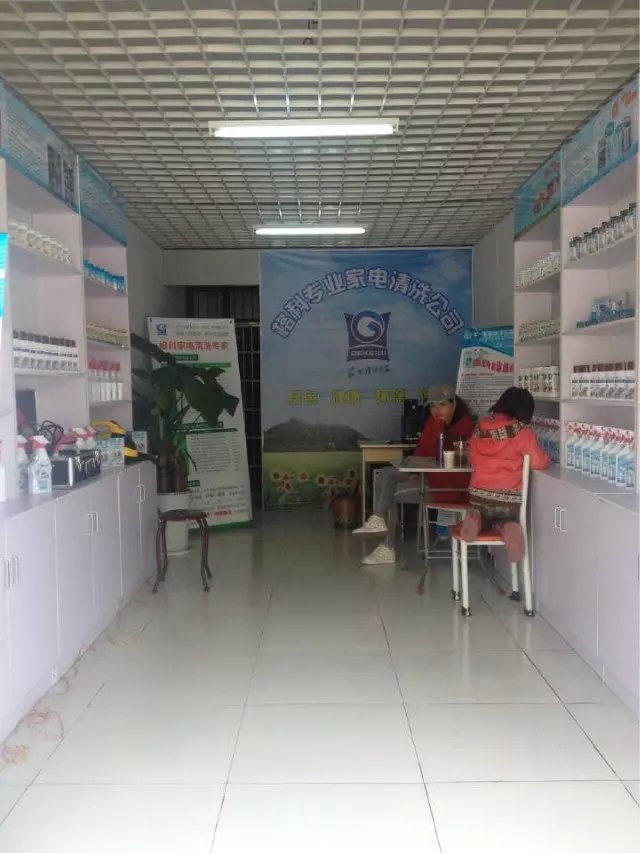 陜西漢中家電清洗行業收費多少？加盟開店如何經營