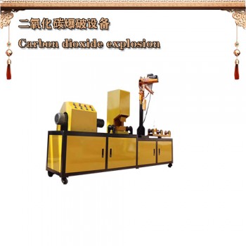 二氧化碳爆破簡(jiǎn)稱氣體爆破