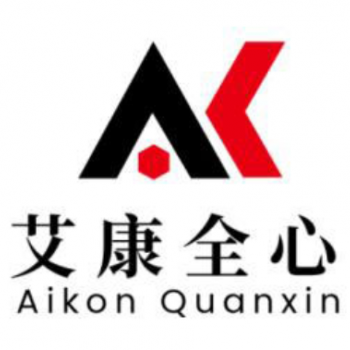 化工檢測機構(gòu) 南京艾康全心 化工產(chǎn)品分析檢測 一站式檢測分析